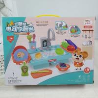 uploads/erp/collection/images/XU/XUQY/XU0637412/img_b/XU0637412_img_b_2