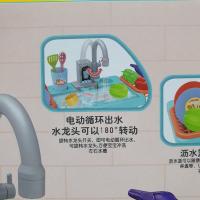 uploads/erp/collection/images/XU/XUQY/XU0637412/img_b/XU0637412_img_b_3