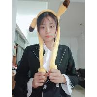 XU0637772
