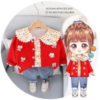 uploads/erp/collection/images/XU/XUQY/XU0640988/img_b/XU0640988_img_b_1
