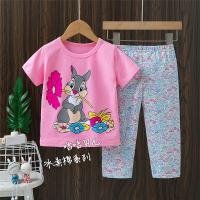 uploads/erp/collection/images/XU/XUQY/XU0642739/img_b/XU0642739_img_b_2