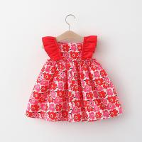 uploads/erp/collection/images/XU/XUQY/XU0643869/img_b/XU0643869_img_b_3