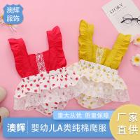 uploads/erp/collection/images/XU/XUQY/XU0643963/img_b/XU0643963_img_b_1