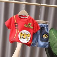 uploads/erp/collection/images/XU/XUQY/XU0648975/img_b/XU0648975_img_b_1