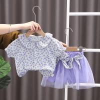 uploads/erp/collection/images/XU/XUQY/XU0648994/img_b/XU0648994_img_b_2
