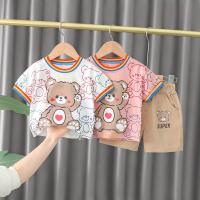uploads/erp/collection/images/XU/XUQY/XU0649611/img_b/XU0649611_img_b_2
