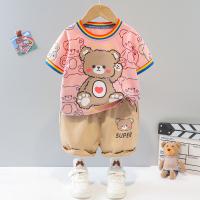 uploads/erp/collection/images/XU/XUQY/XU0649611/img_b/XU0649611_img_b_4