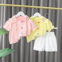 uploads/erp/collection/images/XU/XUQY/XU0649993/img_b/XU0649993_img_b_1