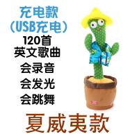 XU0650416