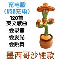 XU0650416