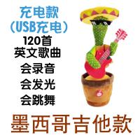 XU0650416
