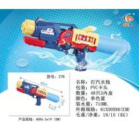 XU0650768