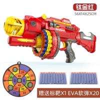 XU0650777
