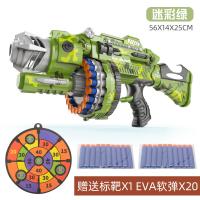 XU0650777