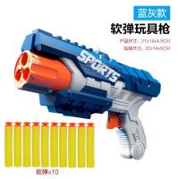 XU0650897
