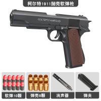XU0651017