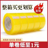 uploads/erp/collection/images/XU/XUQY/XU12801498/img_b/XU12801498_img_b_1
