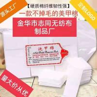 uploads/erp/collection/images/XU/XUQY/XU12801568/img_b/XU12801568_img_b_1