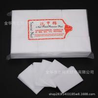 uploads/erp/collection/images/XU/XUQY/XU12801568/img_b/XU12801568_img_b_2