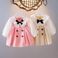 uploads/erp/collection/images/XU/XUQY/XU13809058/img_b/XU13809058_img_b_1