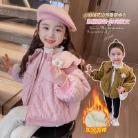 uploads/erp/collection/images/XU/XUQY/XU14823195/img_b/XU14823195_img_b_1