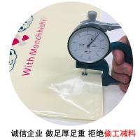 uploads/erp/collection/images/XU/XUQY/XU16812743/img_b/XU16812743_img_b_3