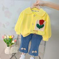 uploads/erp/collection/images/XU/XUQY/XU17811296/img_b/XU17811296_img_b_1