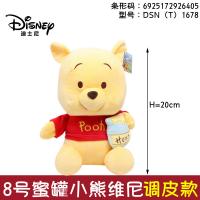 XU20739891