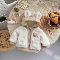 uploads/erp/collection/images/XU/XUQY/XU20822843/img_b/XU20822843_img_b_1