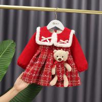 uploads/erp/collection/images/XU/XUQY/XU23796287/img_b/XU23796287_img_b_1