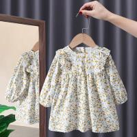 uploads/erp/collection/images/XU/XUQY/XU25809551/img_b/XU25809551_img_b_1