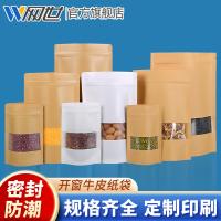 uploads/erp/collection/images/XU/XUQY/XU26815604/img_b/XU26815604_img_b_1
