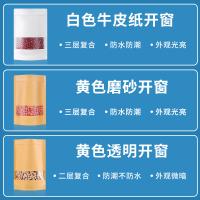 uploads/erp/collection/images/XU/XUQY/XU26815604/img_b/XU26815604_img_b_3
