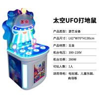 XU27819877