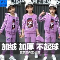 uploads/erp/collection/images/XU/XUQY/XU28795239/img_b/XU28795239_img_b_1