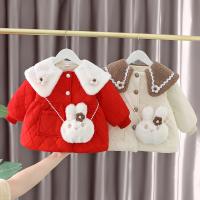 uploads/erp/collection/images/XU/XUQY/XU28822965/img_b/XU28822965_img_b_1