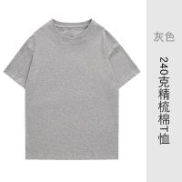 XU36791544