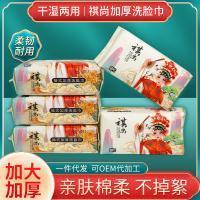 uploads/erp/collection/images/XU/XUQY/XU36801222/img_b/XU36801222_img_b_1
