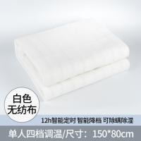 XU37800858