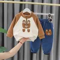 uploads/erp/collection/images/XU/XUQY/XU37823108/img_b/XU37823108_img_b_2