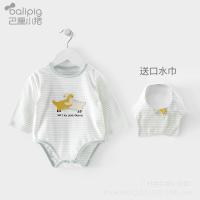 uploads/erp/collection/images/XU/XUQY/XU40808702/img_b/XU40808702_img_b_4