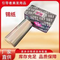 uploads/erp/collection/images/XU/XUQY/XU41801508/img_b/XU41801508_img_b_1