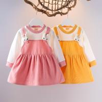 uploads/erp/collection/images/XU/XUQY/XU44809494/img_b/XU44809494_img_b_1