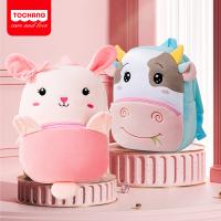 uploads/erp/collection/images/XU/XUQY/XU45796998/img_b/XU45796998_img_b_3
