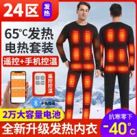 uploads/erp/collection/images/XU/XUQY/XU45800719/img_b/XU45800719_img_b_1