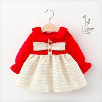uploads/erp/collection/images/XU/XUQY/XU49794355/img_b/XU49794355_img_b_1