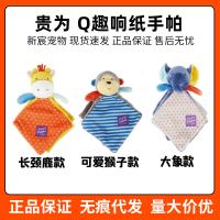 uploads/erp/collection/images/XU/XUQY/XU49812645/img_b/XU49812645_img_b_1