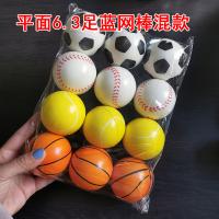 XU51798423