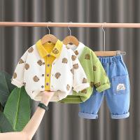 uploads/erp/collection/images/XU/XUQY/XU51823163/img_b/XU51823163_img_b_1
