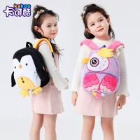 uploads/erp/collection/images/XU/XUQY/XU52791811/img_b/XU52791811_img_b_1